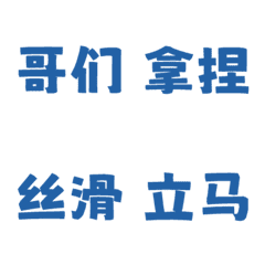 People Local Language Land vo2 9Blue