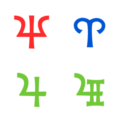 Uranian Emoji Color by Midp...