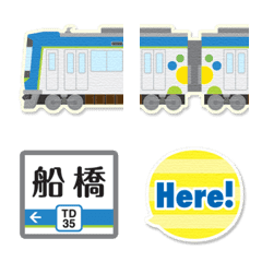 Saitama Chiba trains and station names