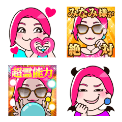 Minami-sama's emoji2