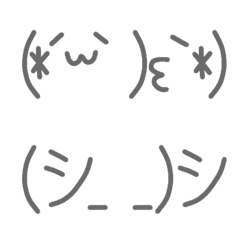 natukasi tunageru kaomoji2