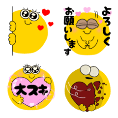 【♡がいっぱい】黄色い顔絵文字