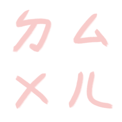 玫瑰晶色ㄅㄆㄇㄈㄉ注音2