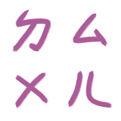 熾烈蘭花色ㄅㄆㄇㄈㄉ注音2