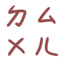 馬沙拉酒紅色ㄅㄆㄇㄈㄉ注音2