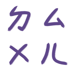 超紫色ㄅㄆㄇㄈㄉ注音2