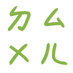 綠意色ㄅㄆㄇㄈㄉ注音2