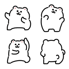 Polar Bear Dancing Animated Emoji