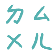藍綠松石色ㄅㄆㄇㄈㄉ注音2