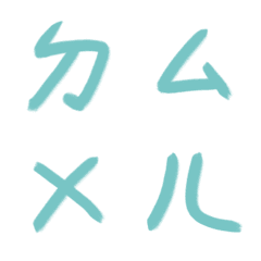 水天藍色ㄅㄆㄇㄈㄉ注音2