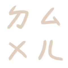沙金色ㄅㄆㄇㄈㄉ注音2
