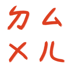 柑橘探戈色ㄅㄆㄇㄈㄉ注音2