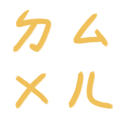 合歡花色ㄅㄆㄇㄈㄉ注音2