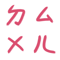 忍冬色ㄅㄆㄇㄈㄉ注音2