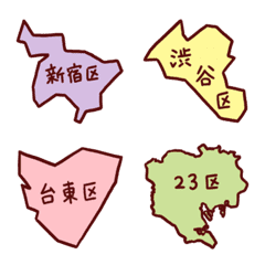 23 Wards of Tokyo Emoji [Map/Geography]