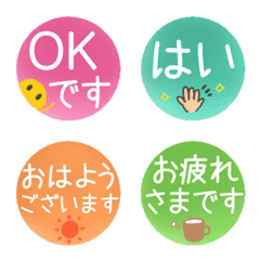 丁寧な敬語♡明るい色合い♡あいさつ絵文字