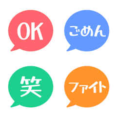 Simple and basic speech bubble emoji 2