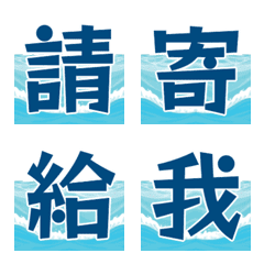 Sea Drifting<Work/Office/Administration>