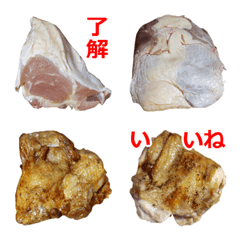 鶏もも肉絵文字3