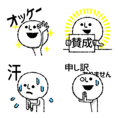 いい人絵文字⑦