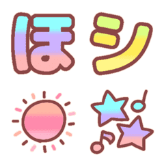 Animation graduation Japanese Alphabet