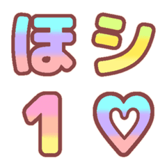 Graduation Japanese Alphabet numbers 2nd