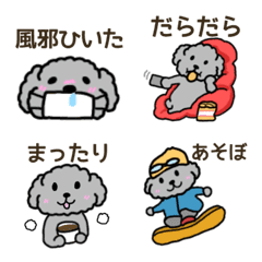 冬に使える黒プードル