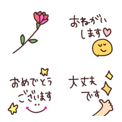 【まいにち使えちゃう！一言セット】