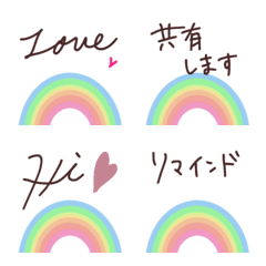『rainbow〜敬語』