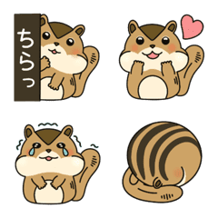 I love chipmunks emoji