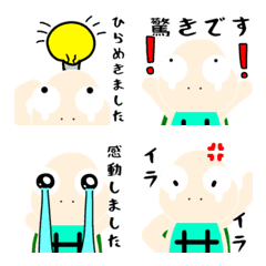 Ururu Kame Honorific Emoji