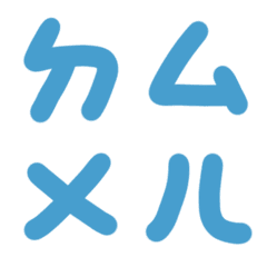 舞會套裝藍ㄅㄆㄇㄈㄉ注音3