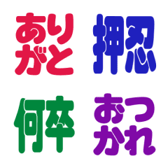 使いやすすぎるテキスト絵文字