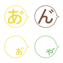 Characters with voiced marks Part1