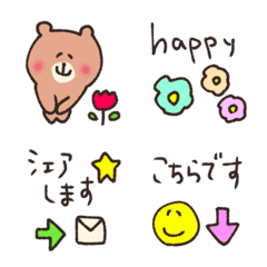 happy energy everyday emoji