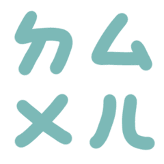 蘇打泡泡綠ㄅㄆㄇㄈㄉ注音3