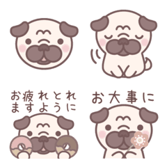 pug"bon" honorific Emoji