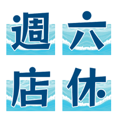 Sea Drifting<Schedule/Services/Work>