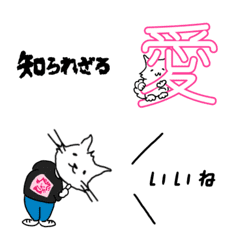 NICO Emoji4