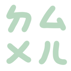 薄荷綠ㄅㄆㄇㄈㄉ注音3