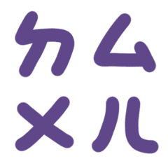 超紫色ㄅㄆㄇㄈㄉ注音3