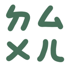 翡翠綠ㄅㄆㄇㄈㄉ注音3