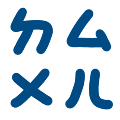 經典藍色ㄅㄆㄇㄈㄉ注音3