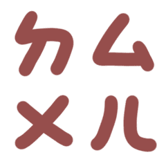 馬沙拉酒紅色ㄅㄆㄇㄈㄉ注音3