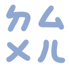 寧靜藍ㄅㄆㄇㄈㄉ注音3