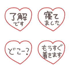 simple Heart greeting Emoji #2