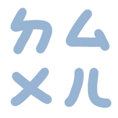 蔚藍色ㄅㄆㄇㄈㄉ注音3