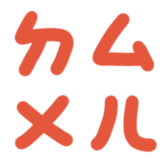 虎百合色ㄅㄆㄇㄈㄉ注音3
