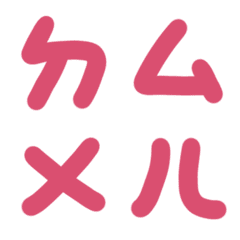 忍冬色ㄅㄆㄇㄈㄉ注音3
