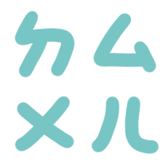水天藍色ㄅㄆㄇㄈㄉ注音3